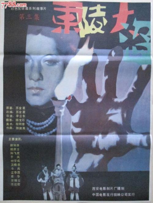 做个辅英科技大学毕业证